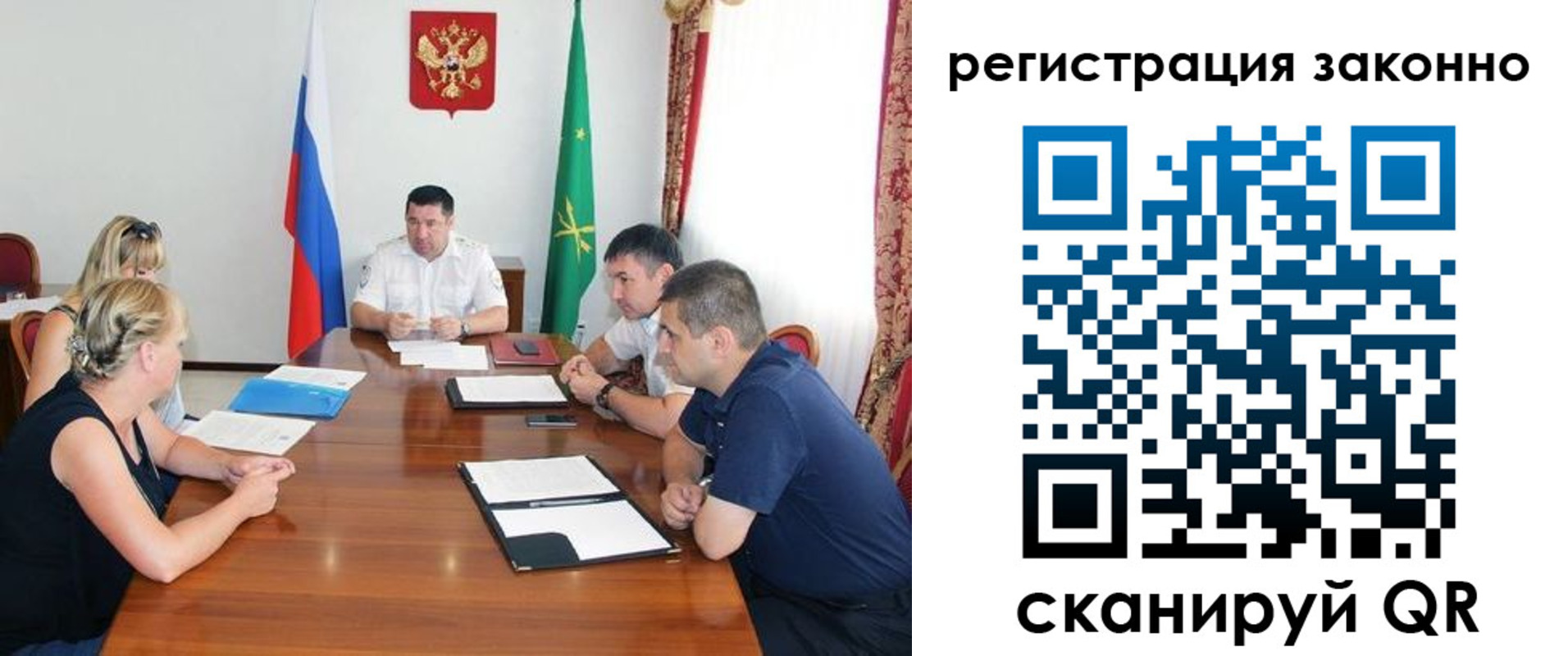 временная регистрация для школы в Шахтах